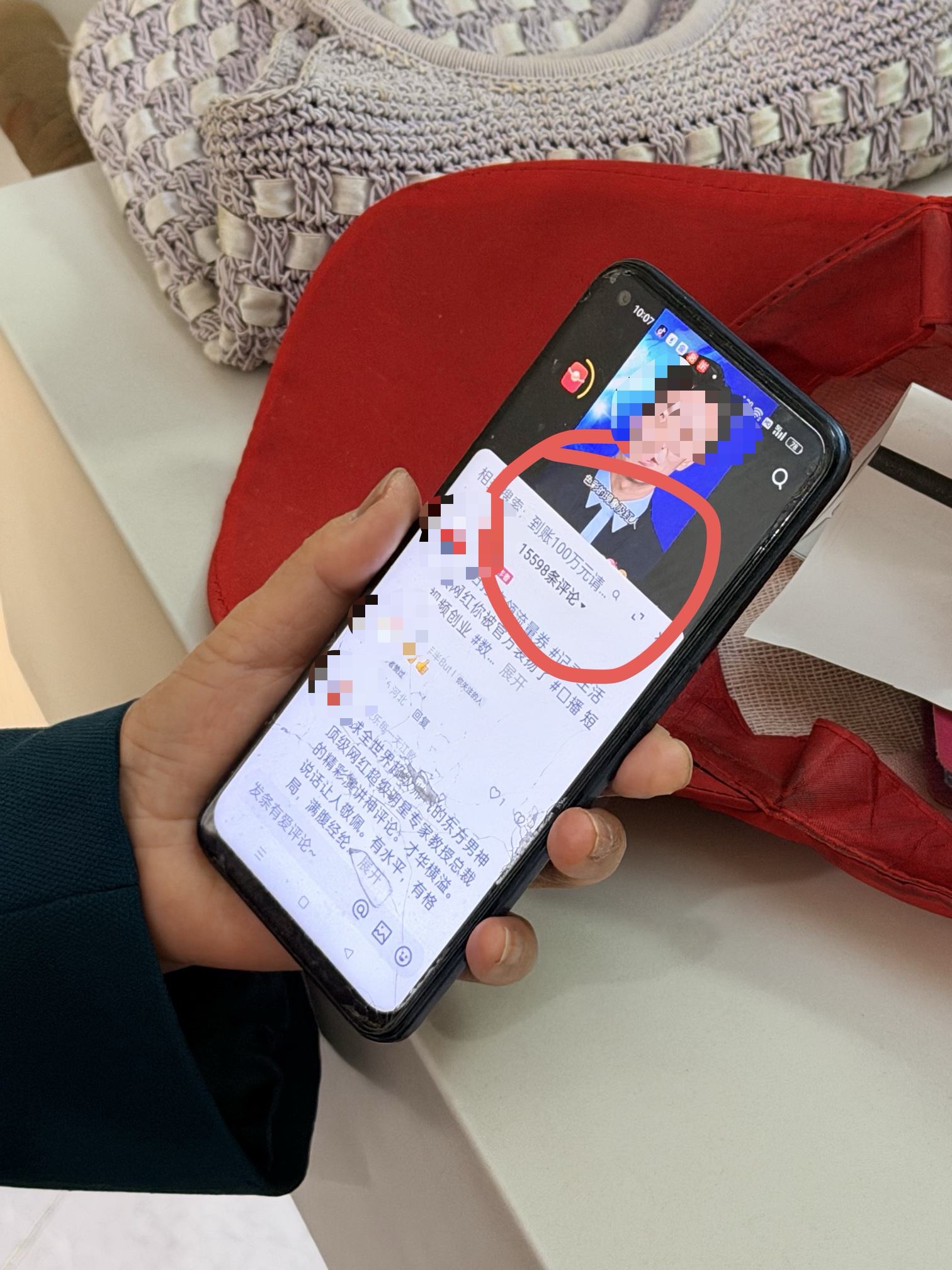 农行平阴桥口支行：识破虚假短视频骗局，守护老人养老钱