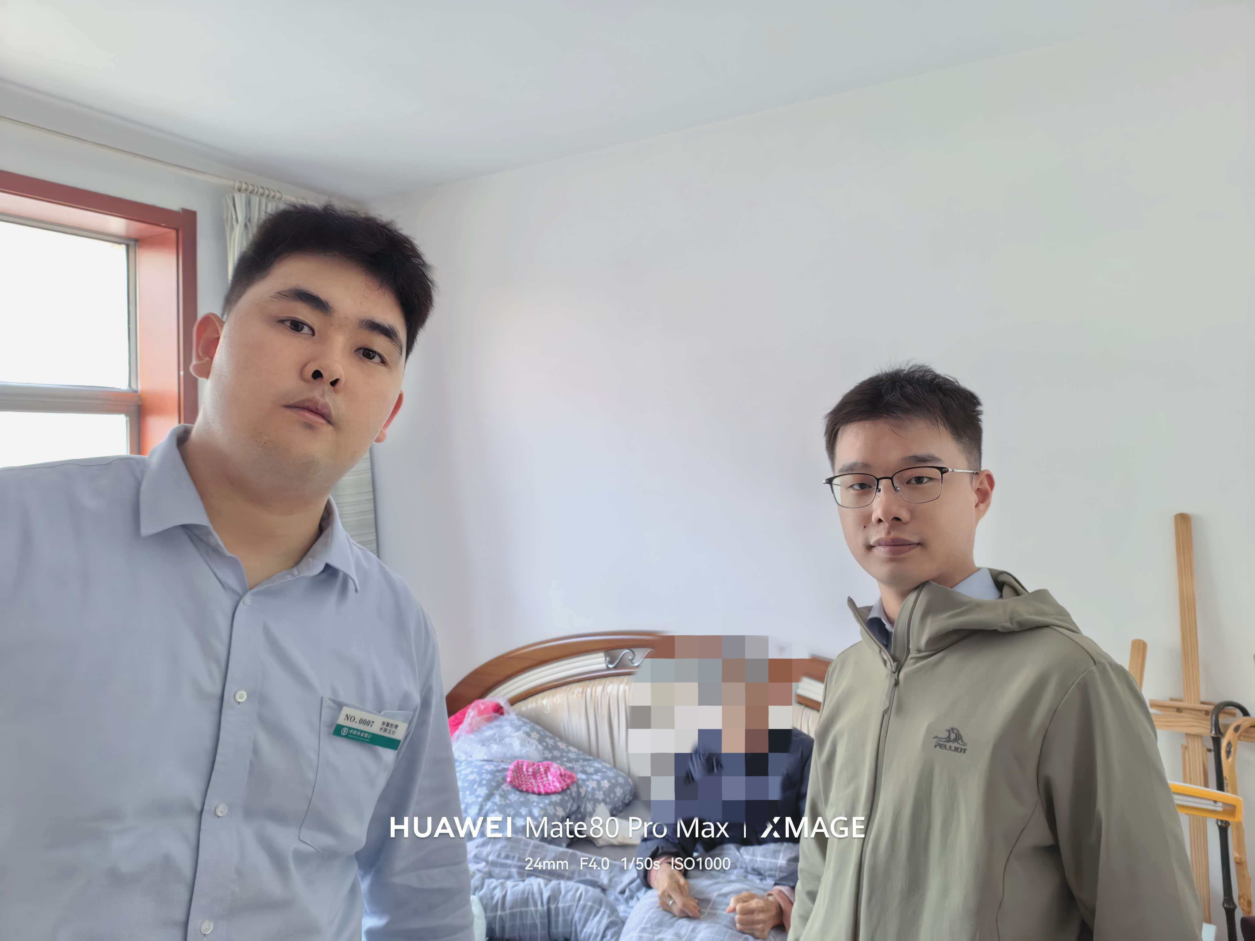 农行平阴榆山路支行：上门服务解民忧，贴心服务暖人心