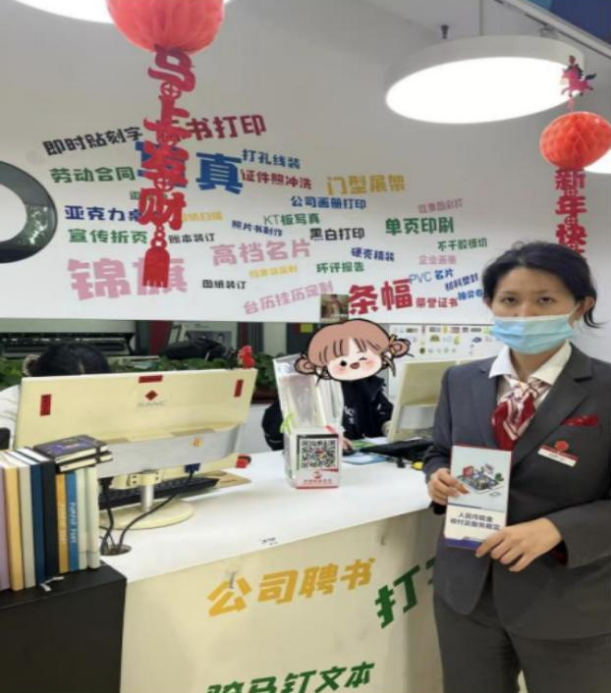 中信银行济南分行开展“守护支付权益”宣传活动