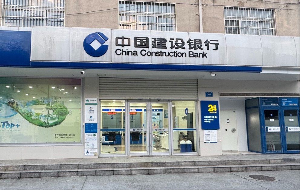 建行济南黄台电厂支行：上门办卡赢真心，温度服务创价值