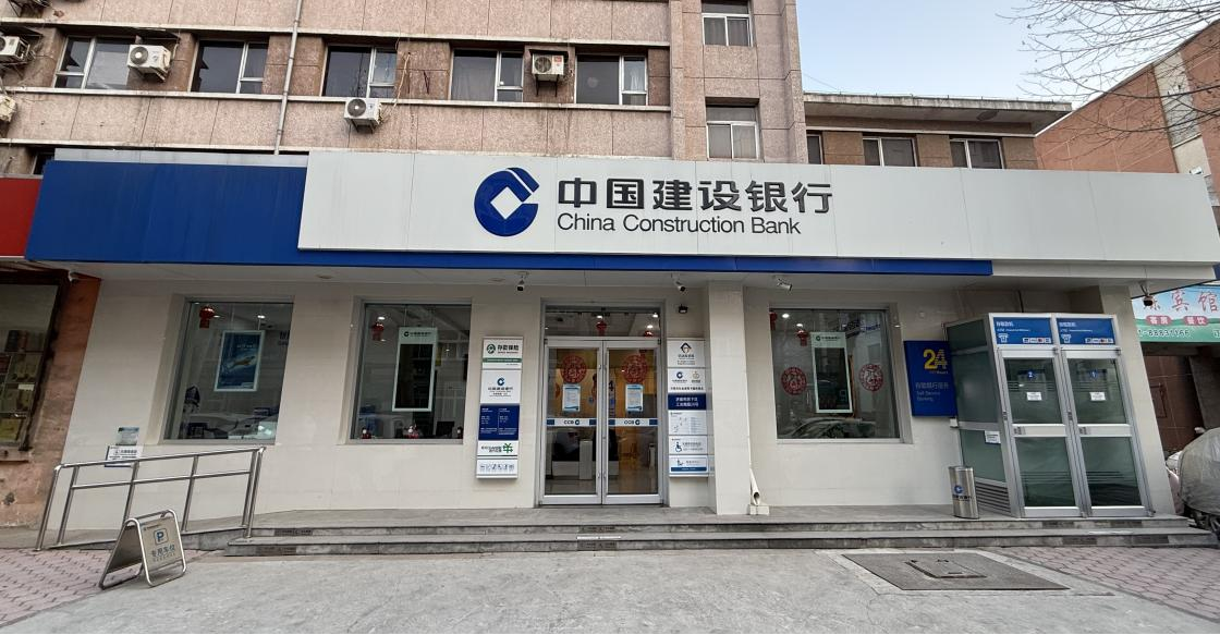 建行济南炼油厂支行：春意融融暖厅堂，服务升级显真情