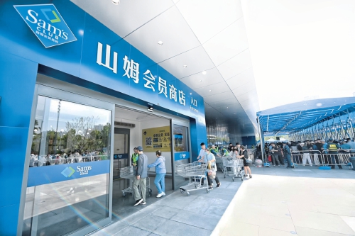 济南山姆会员商店开业首日：排队三小时人气丝毫未减，热门商品被搬空大半