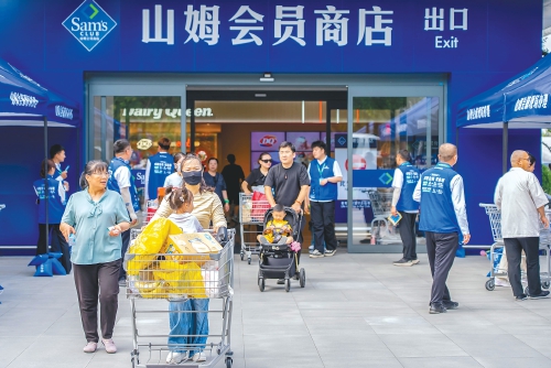 山姆来济南，“试”出了什么？
