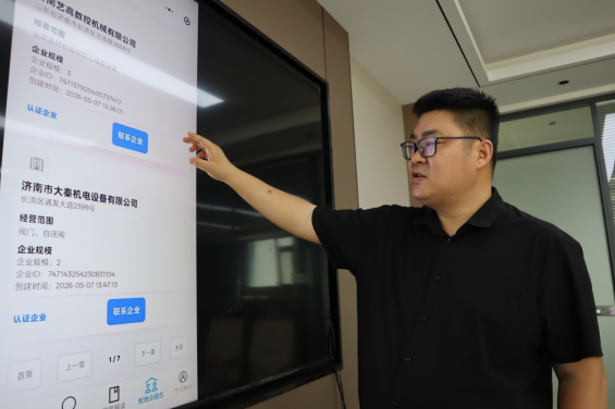 融媒·见证丨数智“牵线”，促成——产与研的“遇见”
