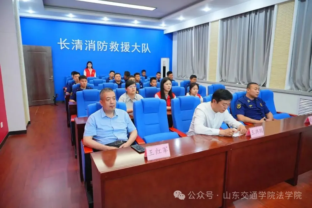 典亮消防·法治同行 ——“法润兵心”实践团走进长清区消防救援大队开展民法典普法实践活动