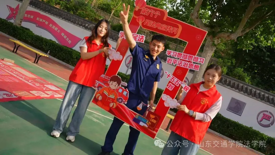 典亮消防·法治同行 ——“法润兵心”实践团走进长清区消防救援大队开展民法典普法实践活动
