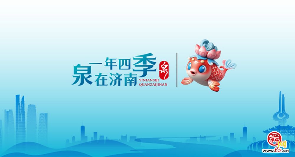 一年四季 泉在济南丨雨后九如山，水墨入仙境