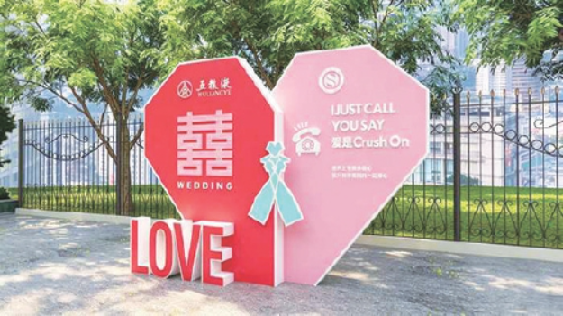 济南“520”“521”预约登记新人1877对 多区推出“时间胶囊”“集体颁证”等特色活动
