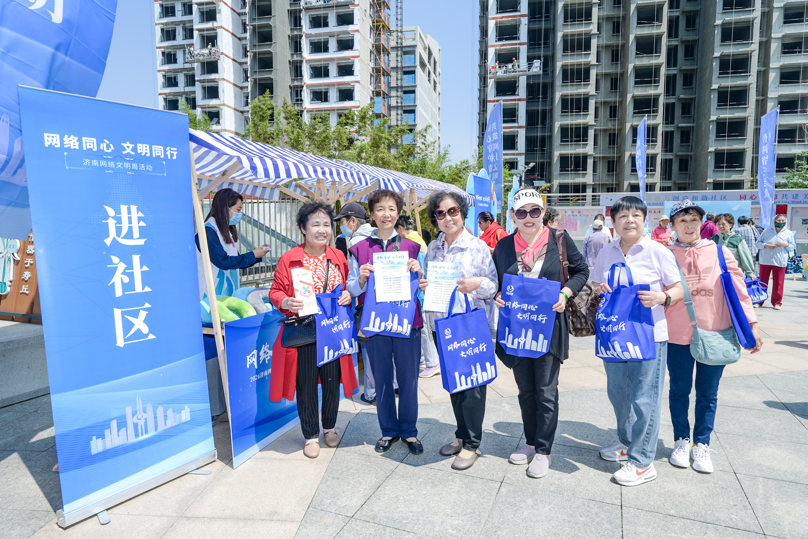 “网络同心 文明同行” 2026济南网络文明周活动启动