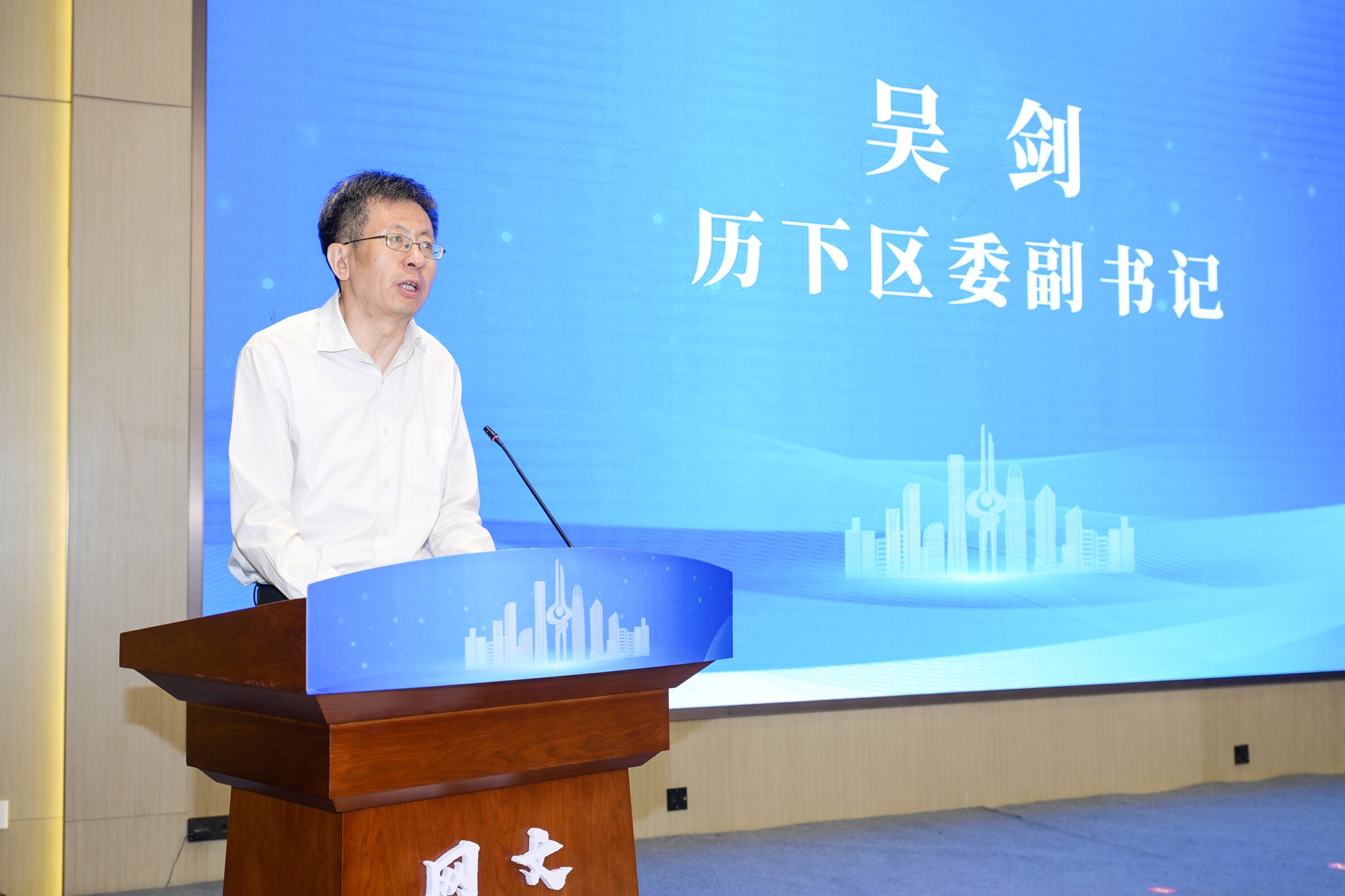 “网络同心 文明同行” 2026济南网络文明周活动启动