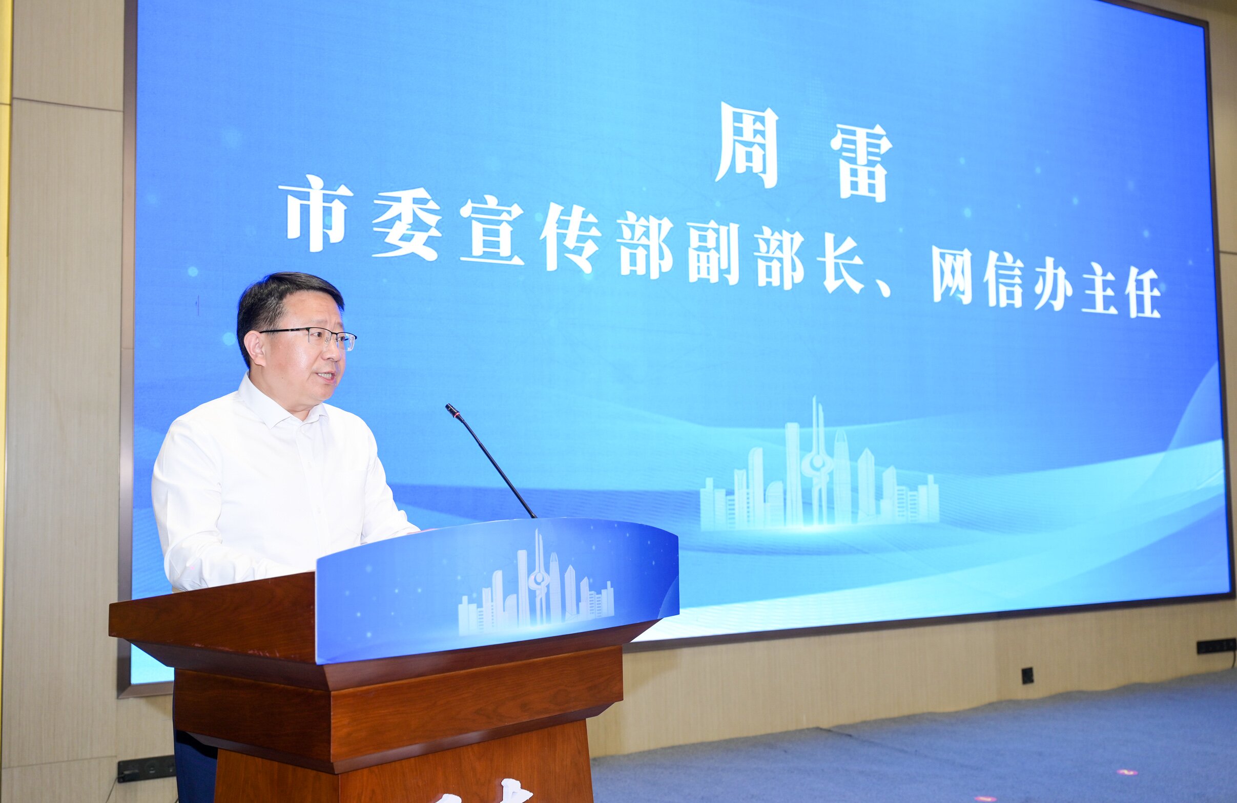 “网络同心 文明同行” 2026济南网络文明周活动启动