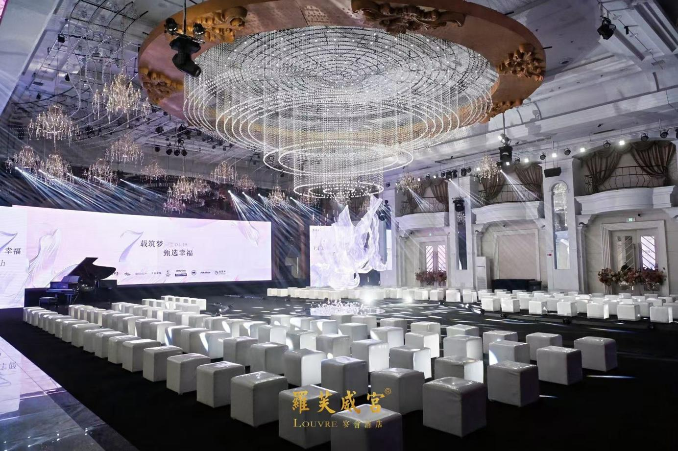 婚嫁业态重构！济南罗芙威宫打造婚礼堂全新商业生态模式——以数字化、联盟化、场景化创新，解锁本土婚礼堂新型运营模式