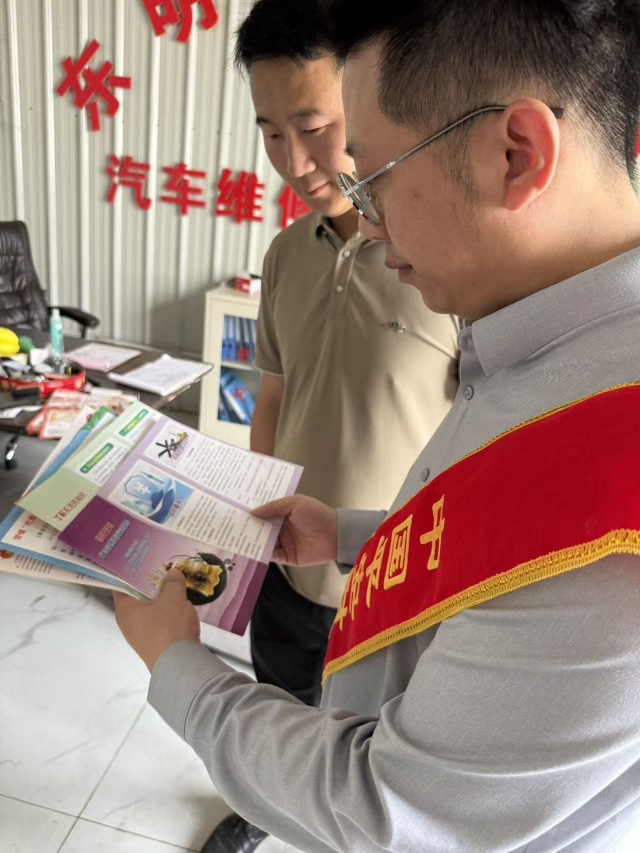 平安产险东明支公司深入开展《反有组织犯罪法》普法宣传活动