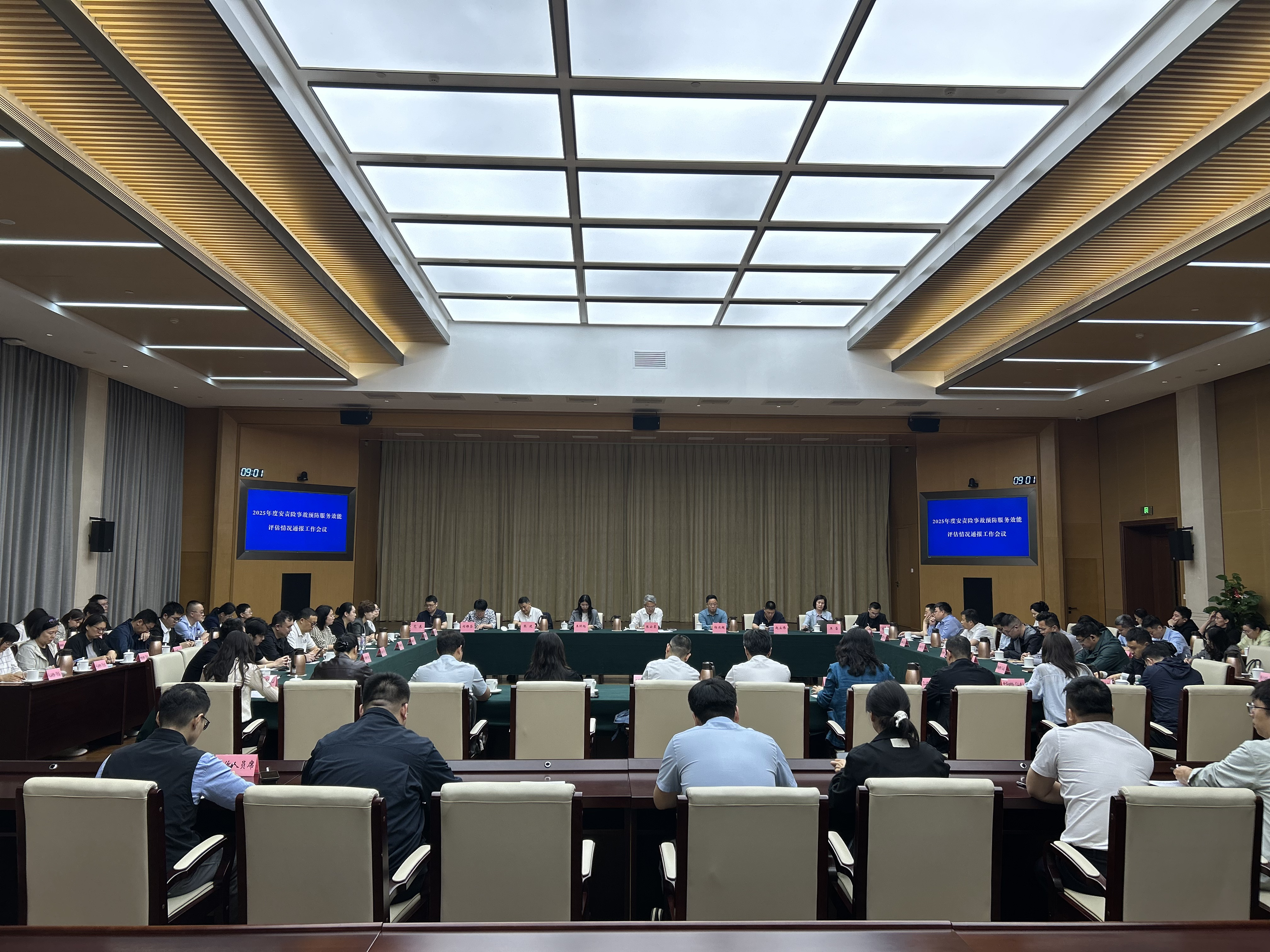 平安产险山东分公司2025年度安责险事故预防服务效能评估排名第二,创新监理平台打造高质量服务标杆