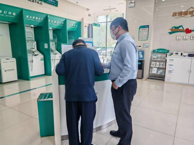 农行济南泺源制锦市支行:为银发客户追回误扣资金