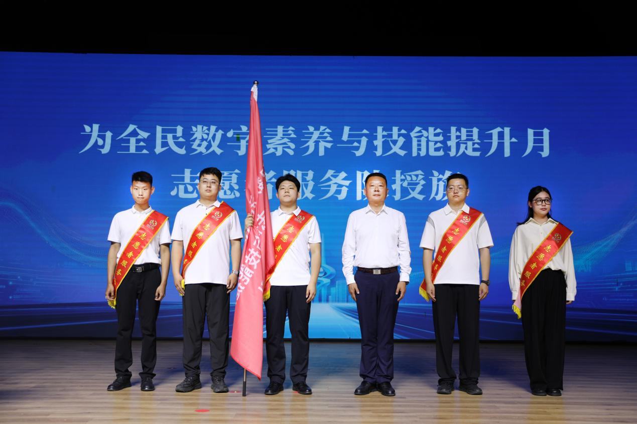 数智赋能 全民共享 2026年济南市全民数字素养与技能提升月活动启动仪式成功举办
