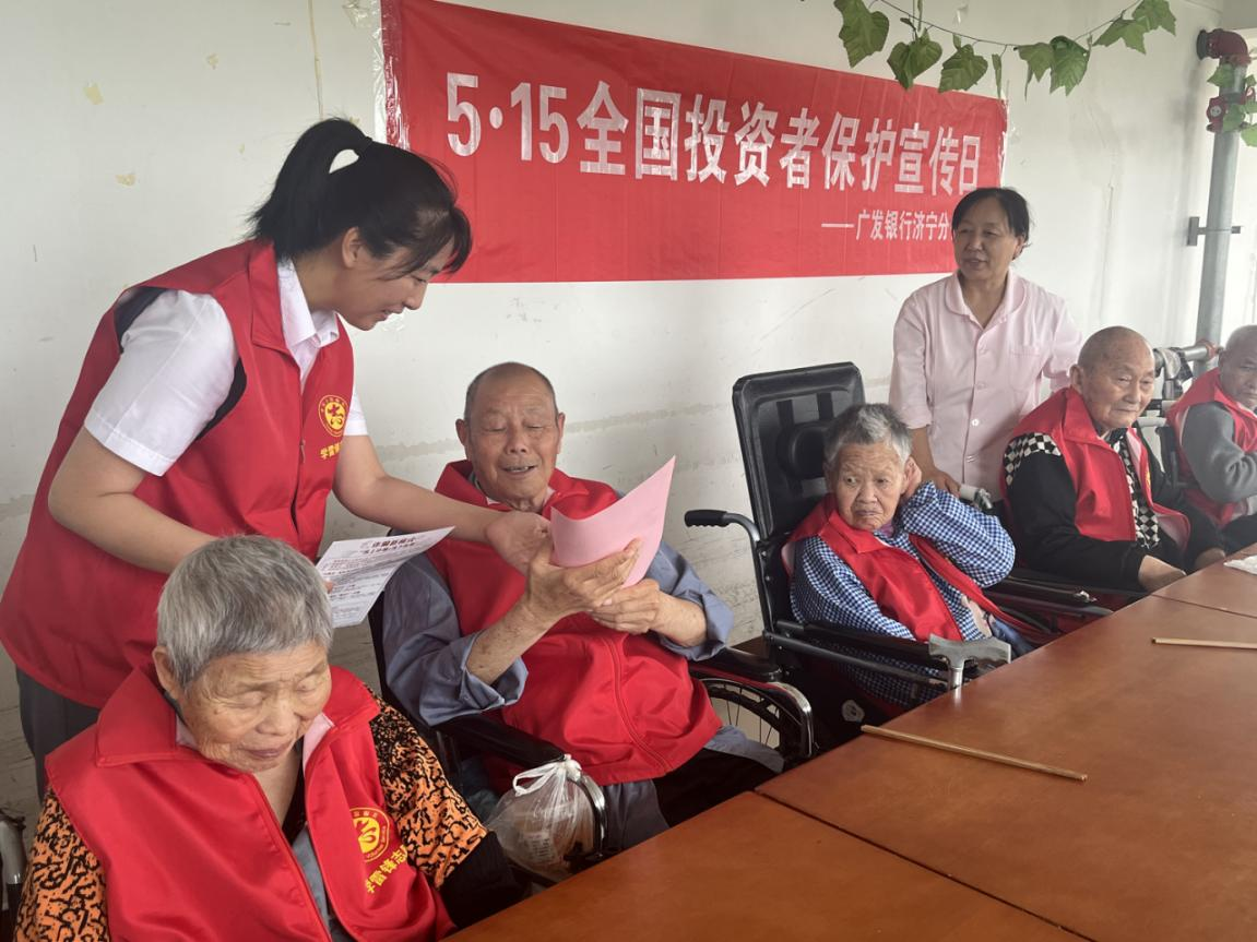 广发银行济南分行：深耕乡村金融沃土，温情守护“银发”岁月