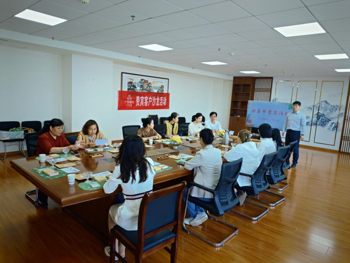 普及金融知识 守护财富平安——东营分行营业部开展5·15投资者保护主题贵宾沙龙活动