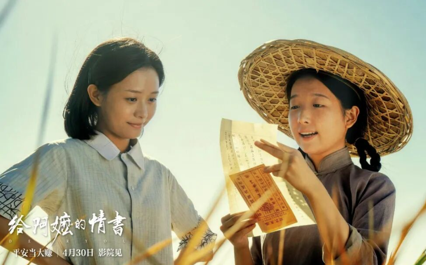 把一众大制作甩在身后，《给阿嬷的情书》做对了什么