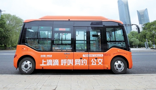 像打网约车一样“打公交”？“橙墩墩”亮相