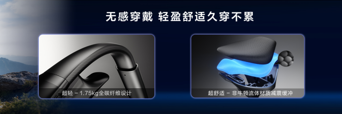 行业最轻！海尔外骨骼机器人W3全球首发