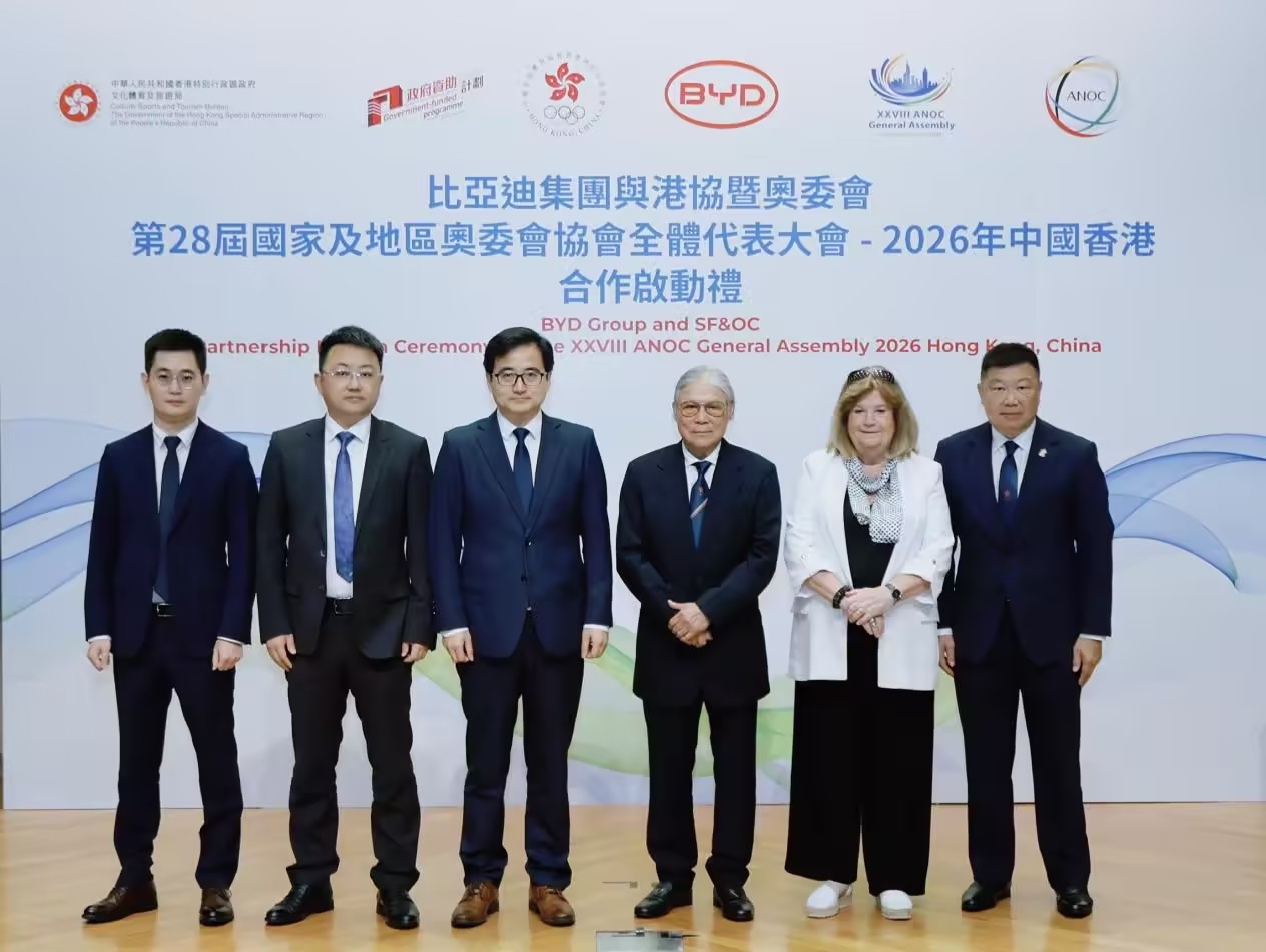 比亚迪成为第28届ANOC全体代表大会-2026年中国香港战略合作伙伴