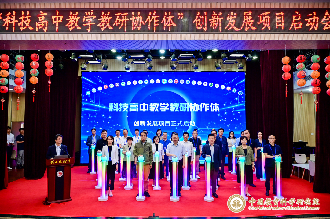 历城二中入选中国教科院“科技高中协作体”