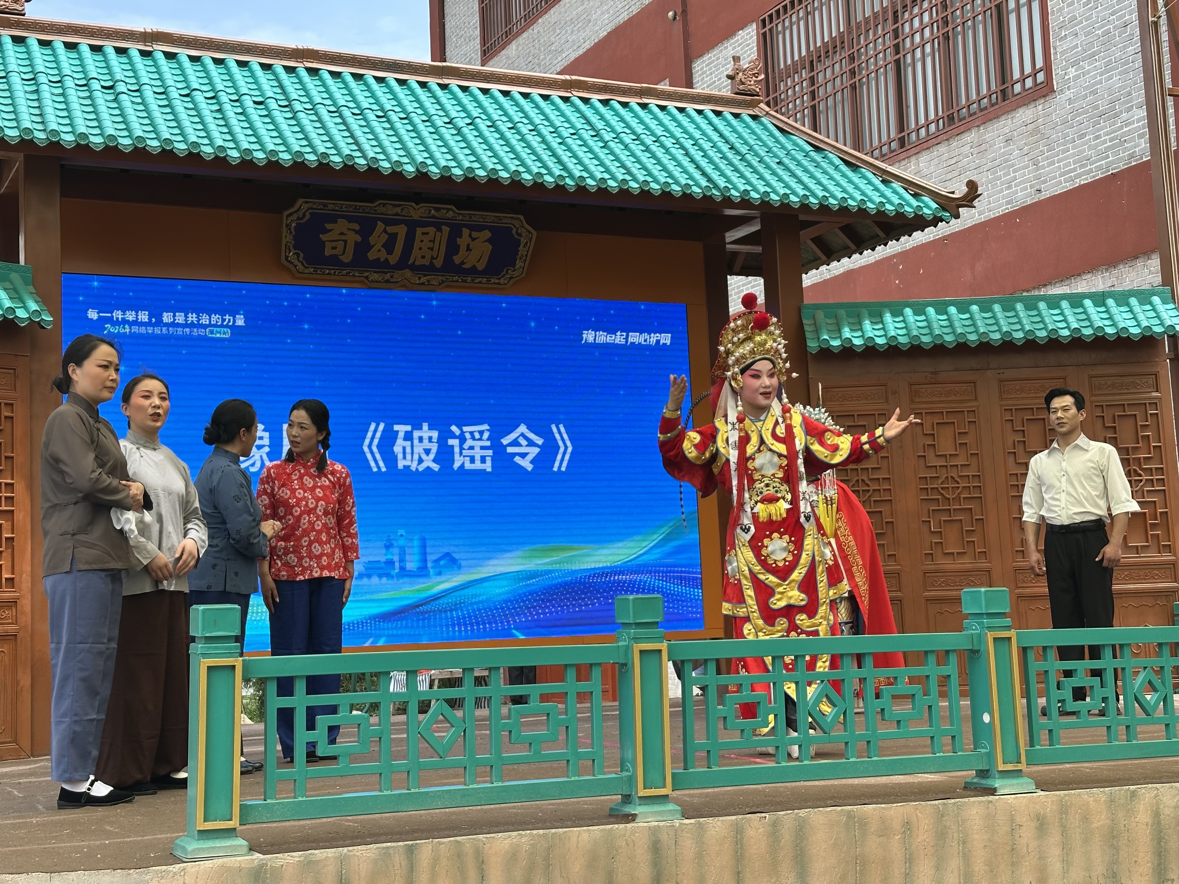 “每一件举报，都是共治的力量”2026全国网络举报系列宣传活动走进漯河