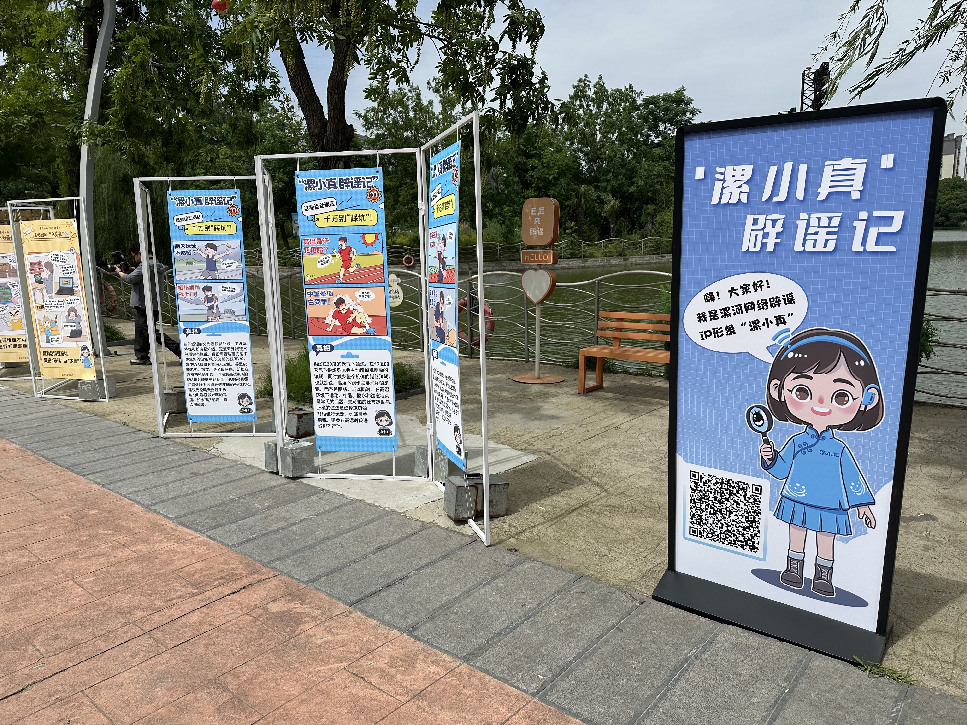 “每一件举报，都是共治的力量”2026全国网络举报系列宣传活动走进漯河