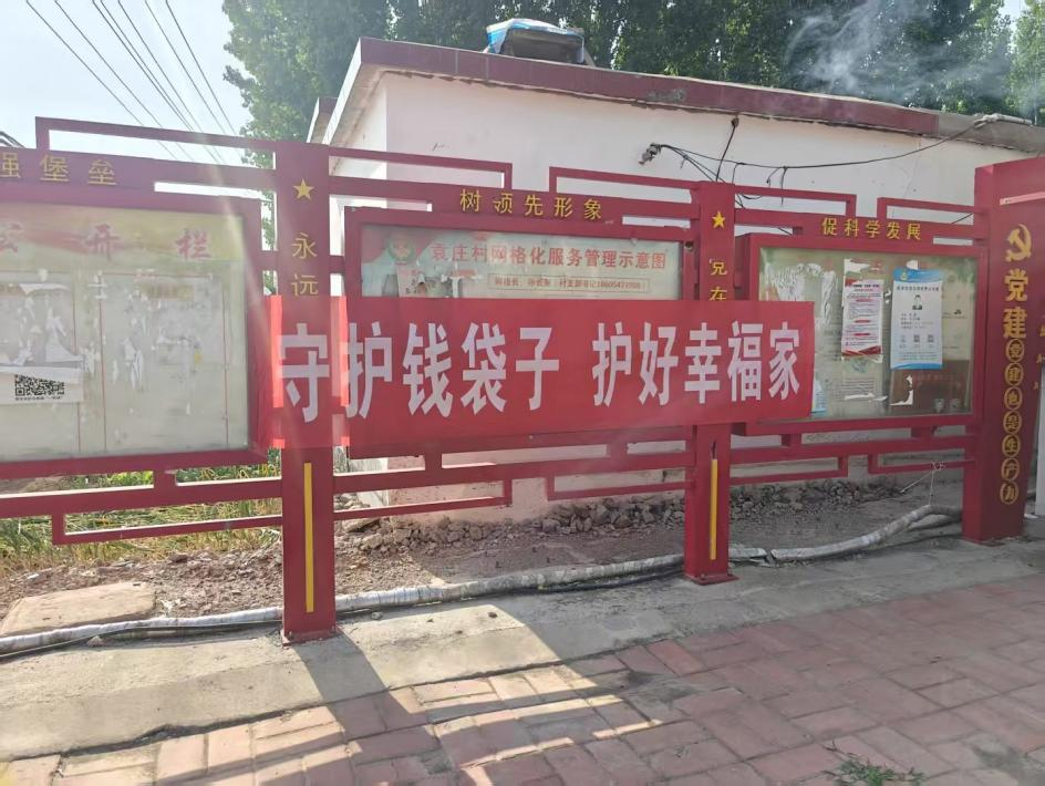 平安产险东平支公司组织开展反洗钱宣传活动