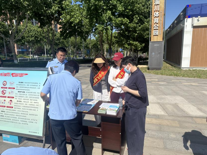 平安产险淄川支公司举办防灾减灾宣传活动