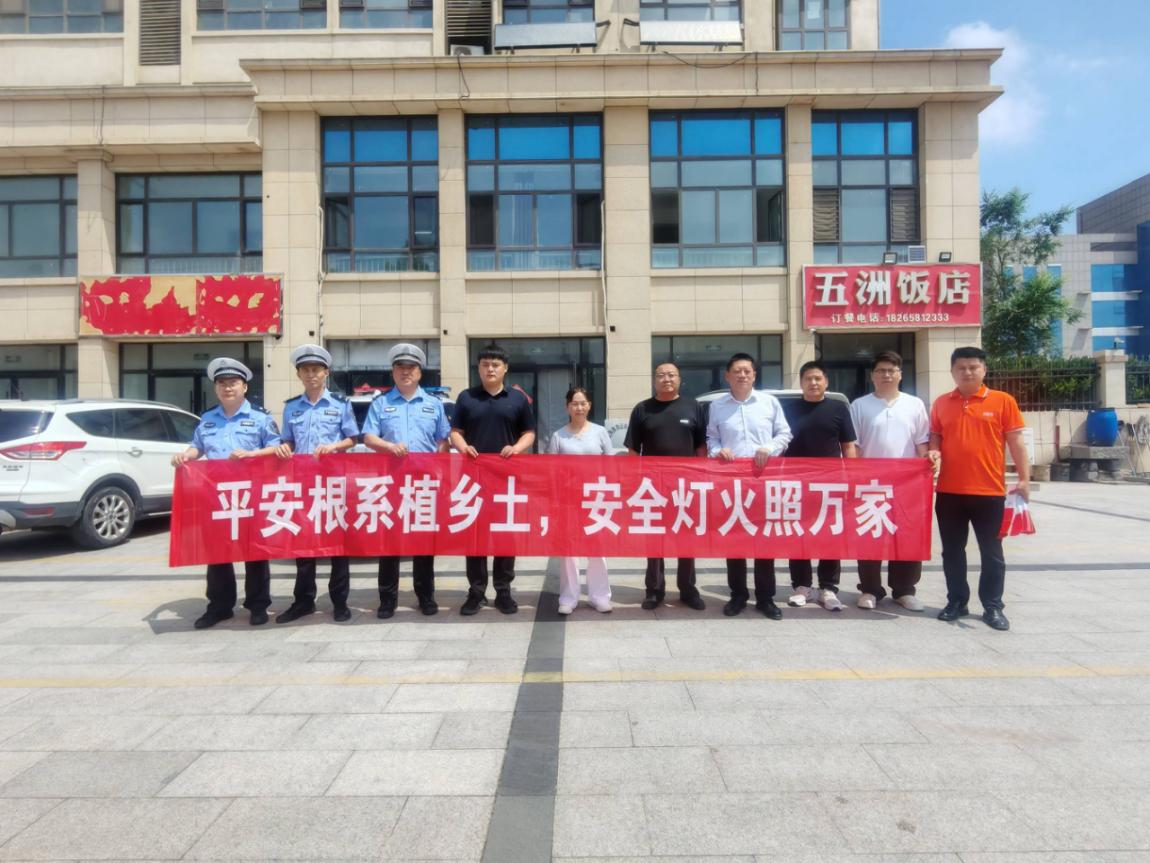 平安产险菏泽中心支公司警保联动进车队，风险减量促平安