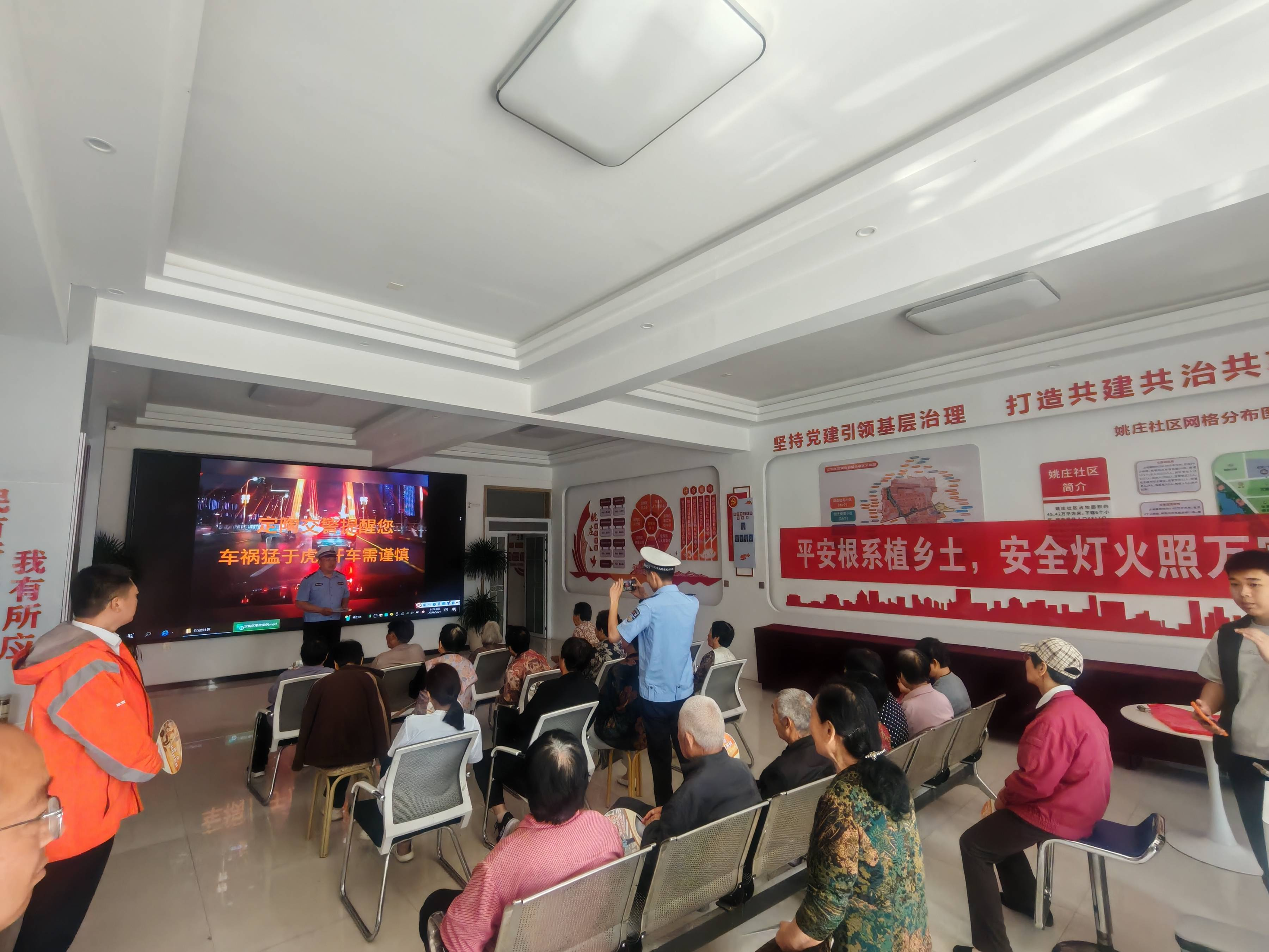 平安产险菏泽中心支公司联合定陶区交管大队走进姚庄社区开展安全宣教活动