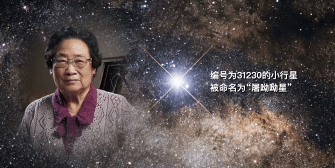 夜空中最亮的星