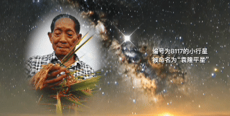 夜空中最亮的星