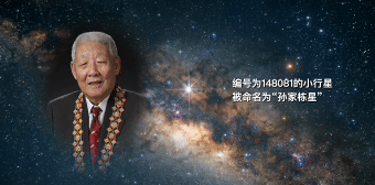 夜空中最亮的星