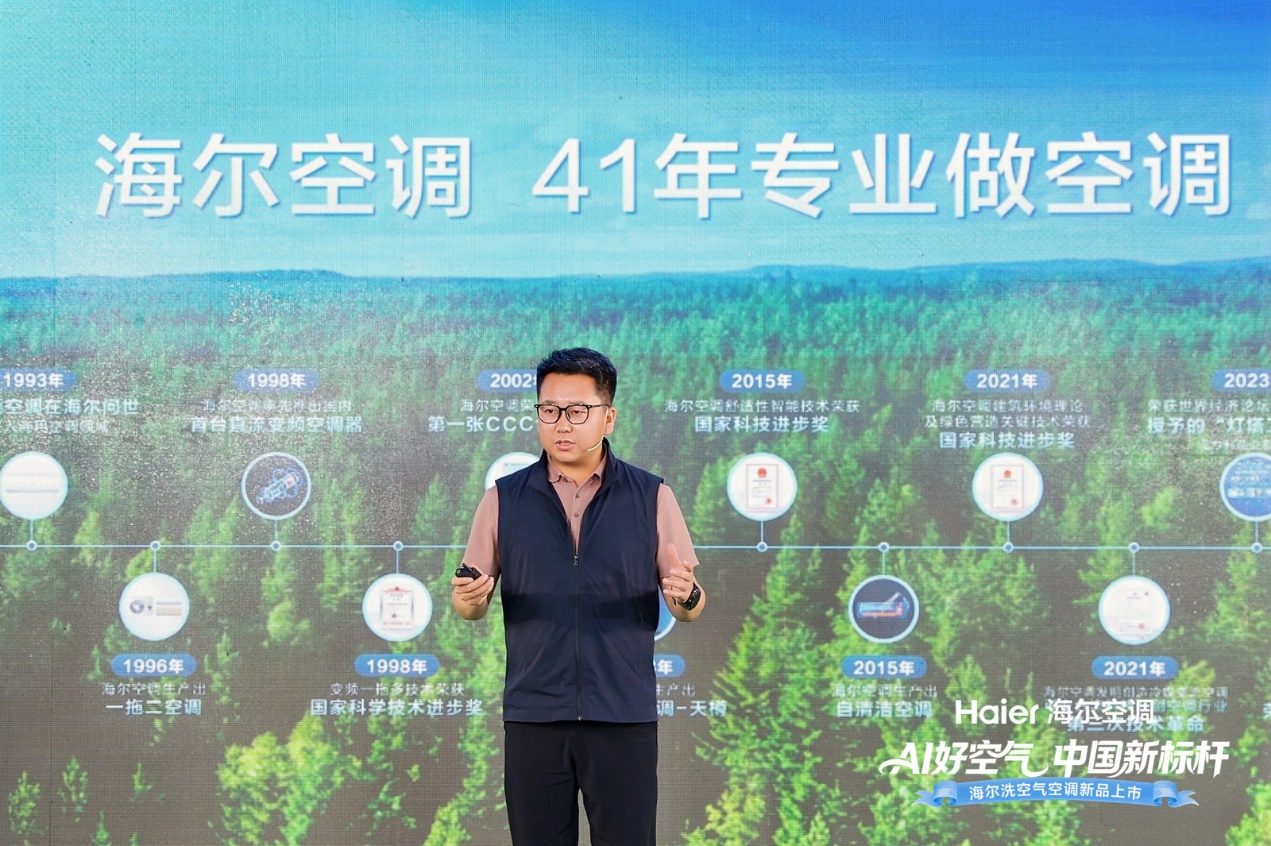 海尔空调在济南“交换夏天的风”，洗空气科技树起AI好空气新标杆