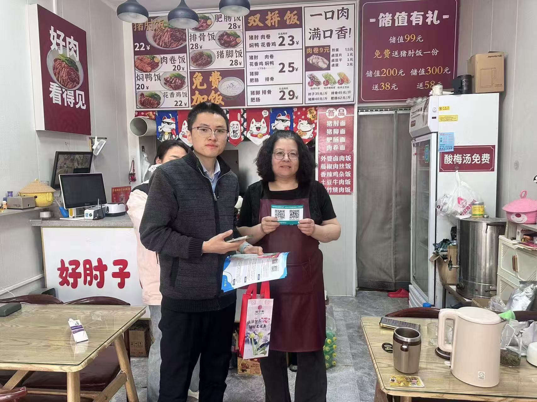 农银人寿山东分公司：深耕普惠“责任田”，织密民生“保障网”