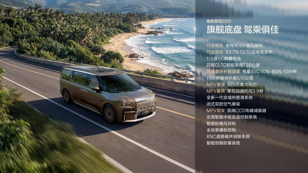 吉利汽车5月销量23.8万辆 连续三个月同环比双增长