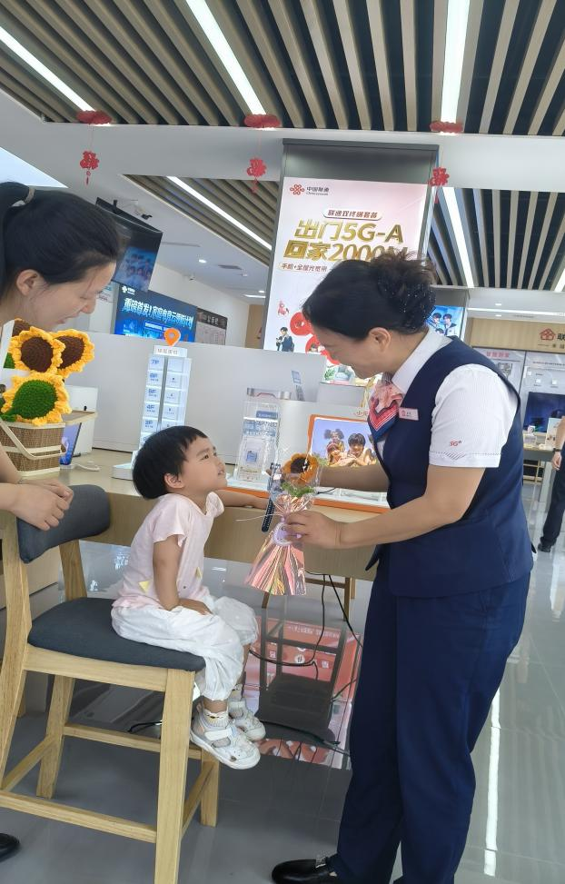 趣动童心，智启未来：中国联通上新儿童节趣味活动，打造沉浸式儿童友好营业厅