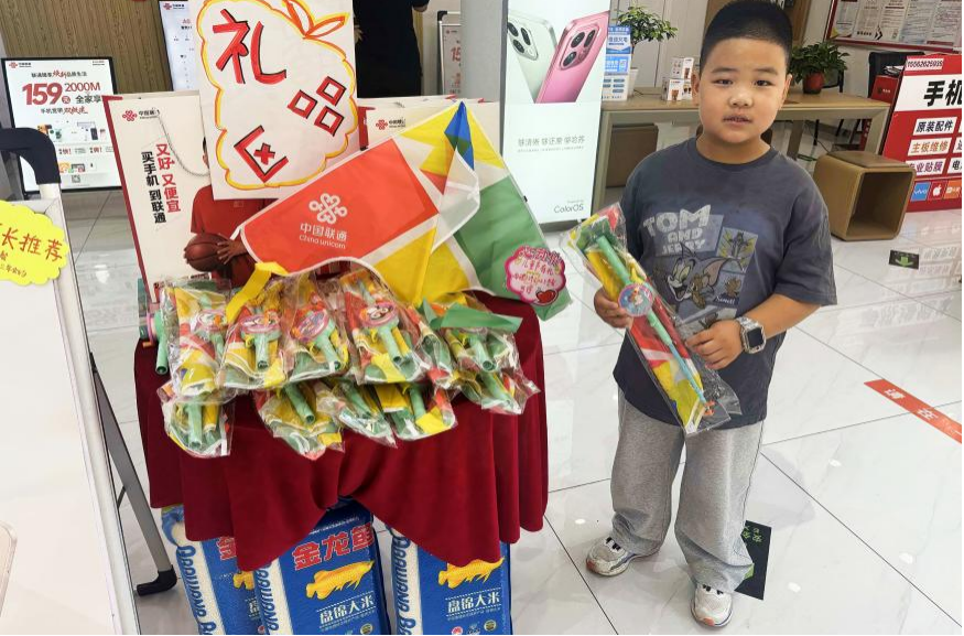 趣动童心，智启未来：中国联通上新儿童节趣味活动，打造沉浸式儿童友好营业厅