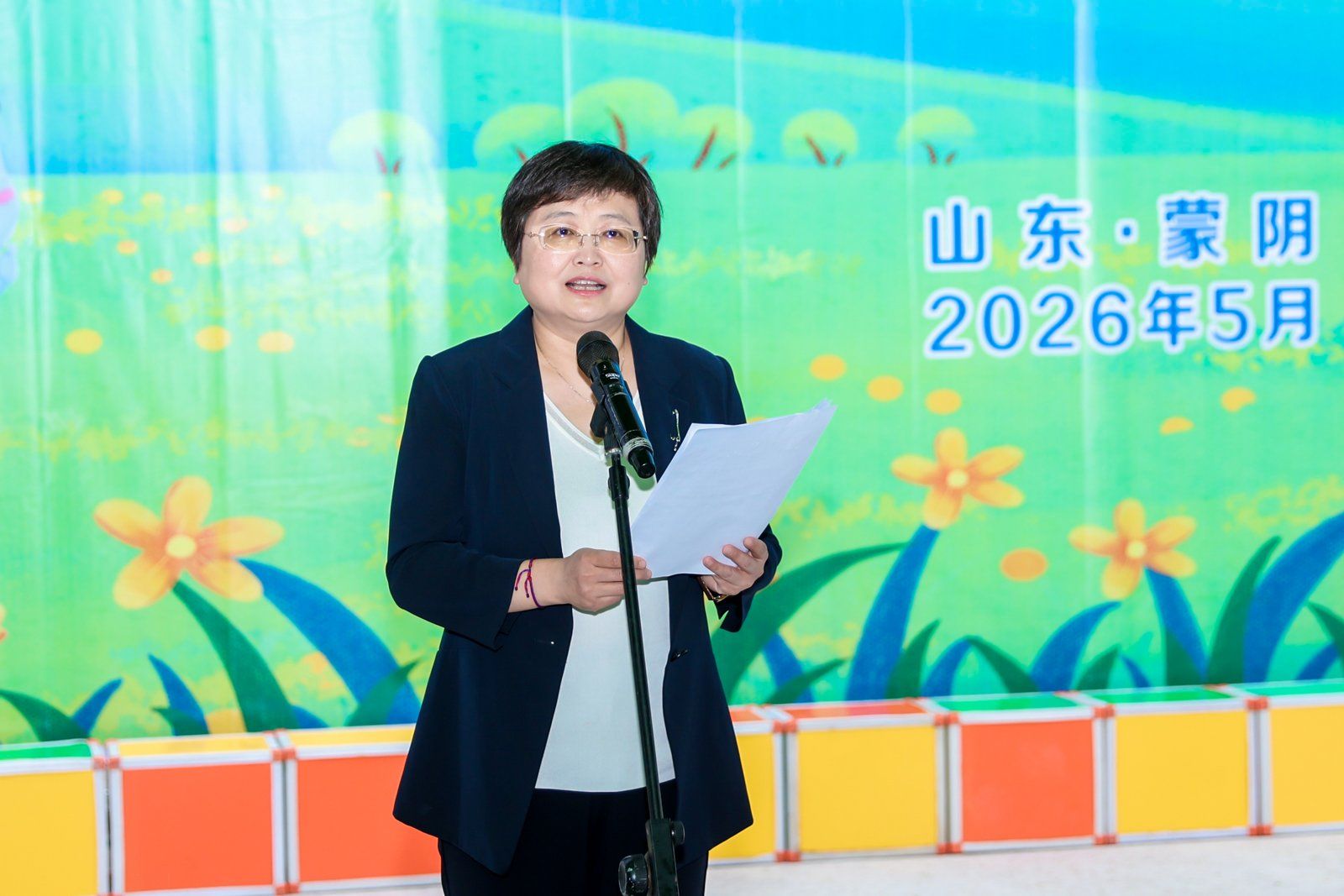 益路同行 一起成长——2026年“小海豚计划”公益项目落地山东蒙阴