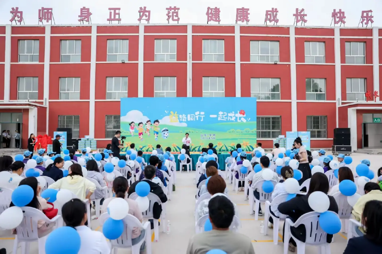 益路同行 一起成长——2026年“小海豚计划”公益项目落地山东蒙阴