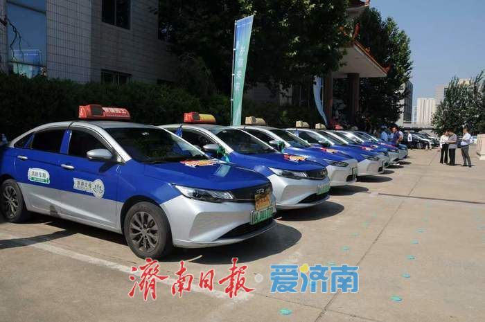 “绿动泉城 护航未来”，2026年济南市出租汽车行业爱心助考活动启动