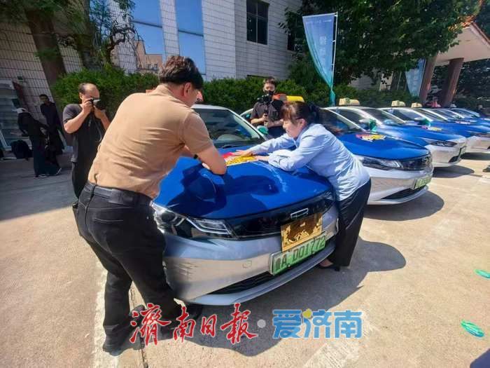 “绿动泉城 护航未来”，2026年济南市出租汽车行业爱心助考活动启动