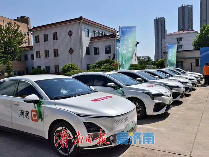 “绿动泉城 护航未来”，2026年济南市出租汽车行业爱心助考活动启动
