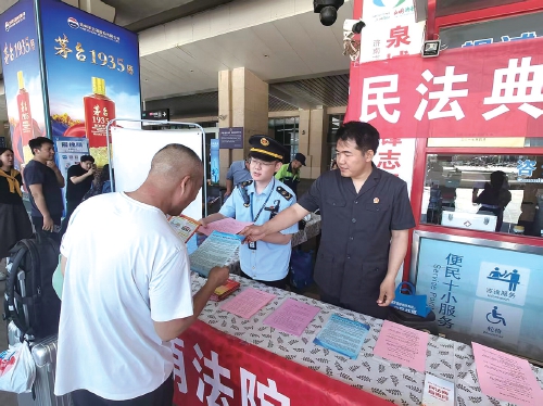 法治相伴，共护绿水青山——槐荫区人民法院开展专题宣传活动