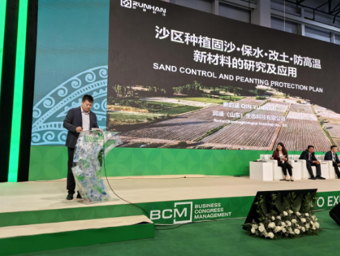 融媒·先锋丨济南科创团队，为西北农业化解风沙难题——一件“隐形防护衣”
