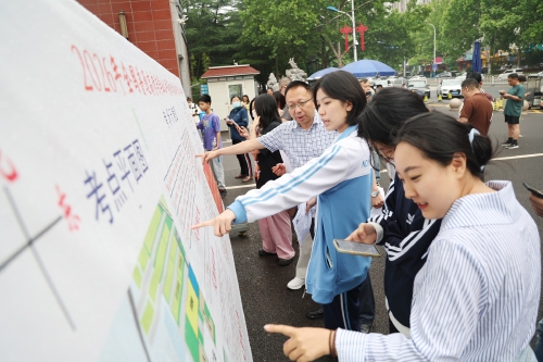 山东2026年夏季高考今日开考 
