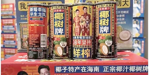 椰树椰汁新包装“明星抱AI娃”引争议 品牌方回应：婴儿形象为AI生成